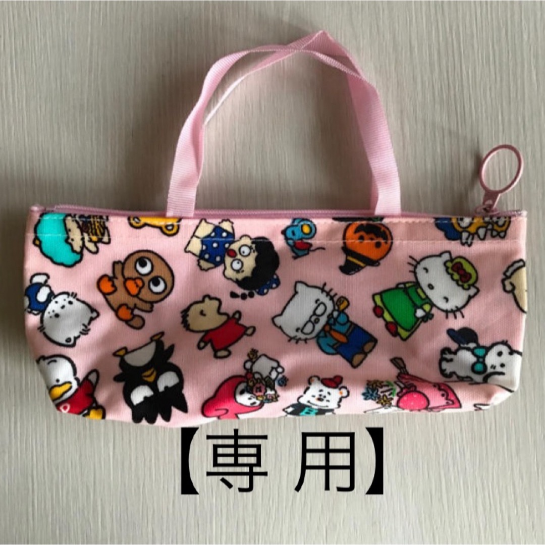 サンリオ(サンリオ)の【お値下げ可能です☺️🌈様専用】サンリオ🎀キャラクター大集合🎀可愛いペンケース インテリア/住まい/日用品の文房具(ペンケース/筆箱)の商品写真