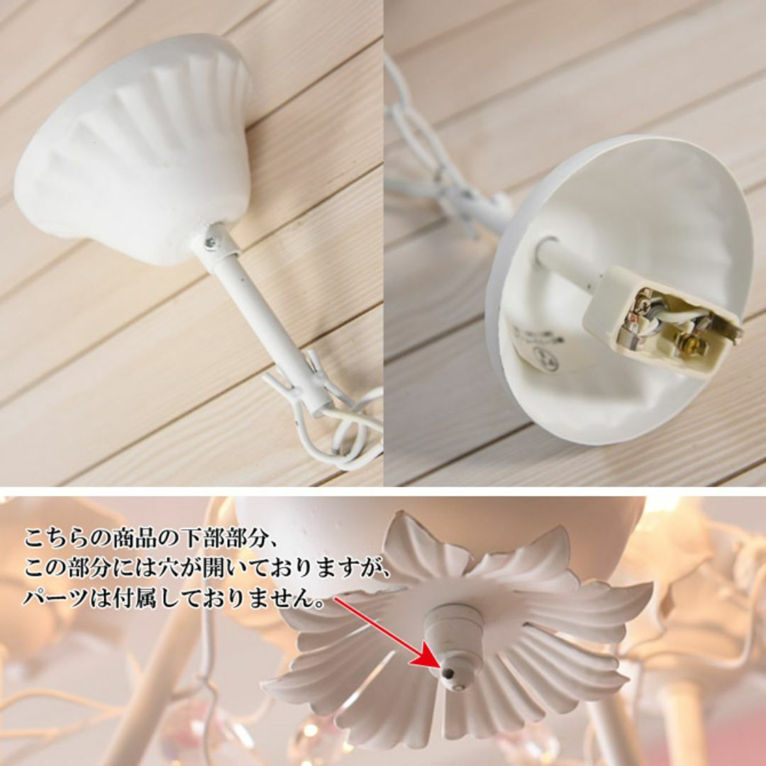 LED電球付き】6灯ホワイトローズシャンデリア LED電球付き】6灯ホワイトローズシャンデリア