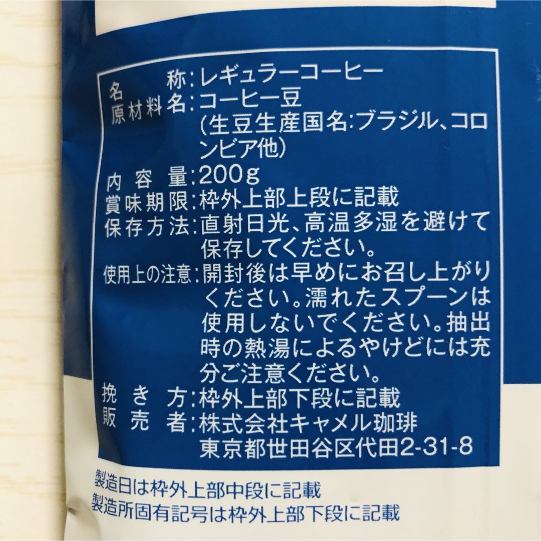 KALDI(カルディ)のカルディ アイスブレンド　2袋 コーヒー粉　中挽　イタリアンロースト　水出し珈琲 食品/飲料/酒の飲料(コーヒー)の商品写真