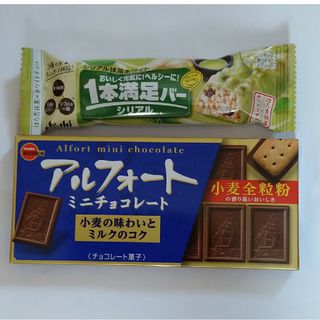 ブルボン(ブルボン)のチョコレート菓子2個★一本満足バー シリアル抹茶ホワイト アルフォート(菓子/デザート)