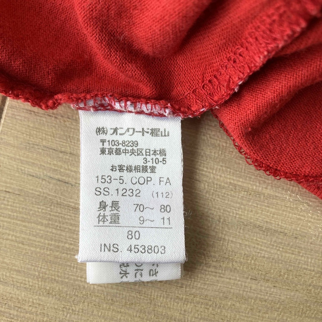 kumikyoku（組曲）(クミキョク)のKUMIKYOKU ベビー　半袖ワンピース キッズ/ベビー/マタニティのベビー服(~85cm)(ワンピース)の商品写真