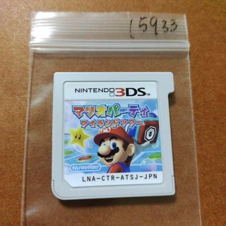 ニンテンドー3DS(ニンテンドー3DS)のマリオパーティ アイランドツアー(携帯用ゲームソフト)