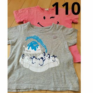 ベルメゾン(ベルメゾン)のキッズ　男の子　女の子　半袖Tシャツ　ベルメゾン　2枚(Tシャツ/カットソー)