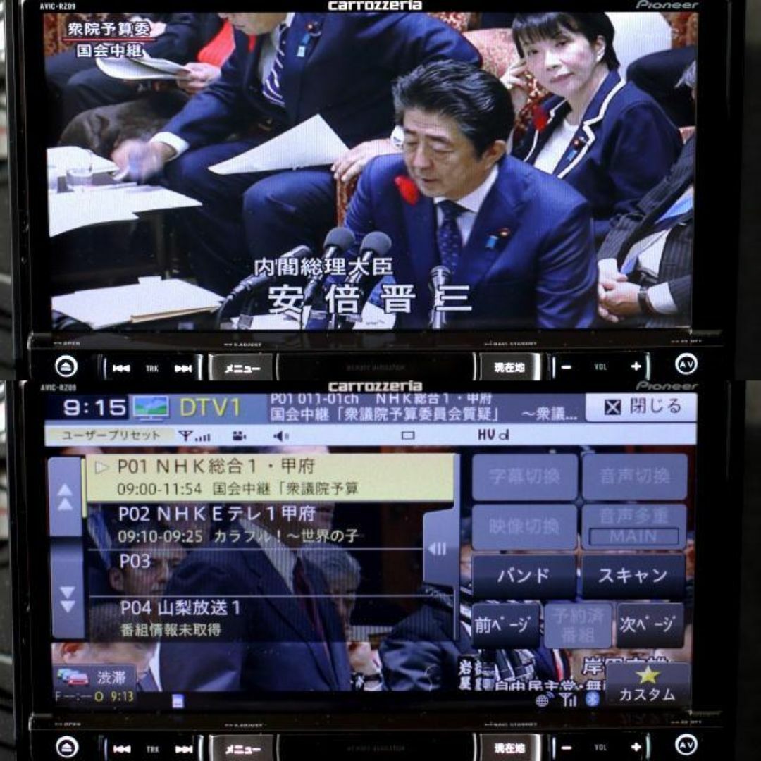 カロッツェリア(カロッツェリア)の地図2024年3月差分最新最上級楽ナビAVIC-RZ09フルセグ/HDMI/BT 自動車/バイクの自動車(カーナビ/カーテレビ)の商品写真