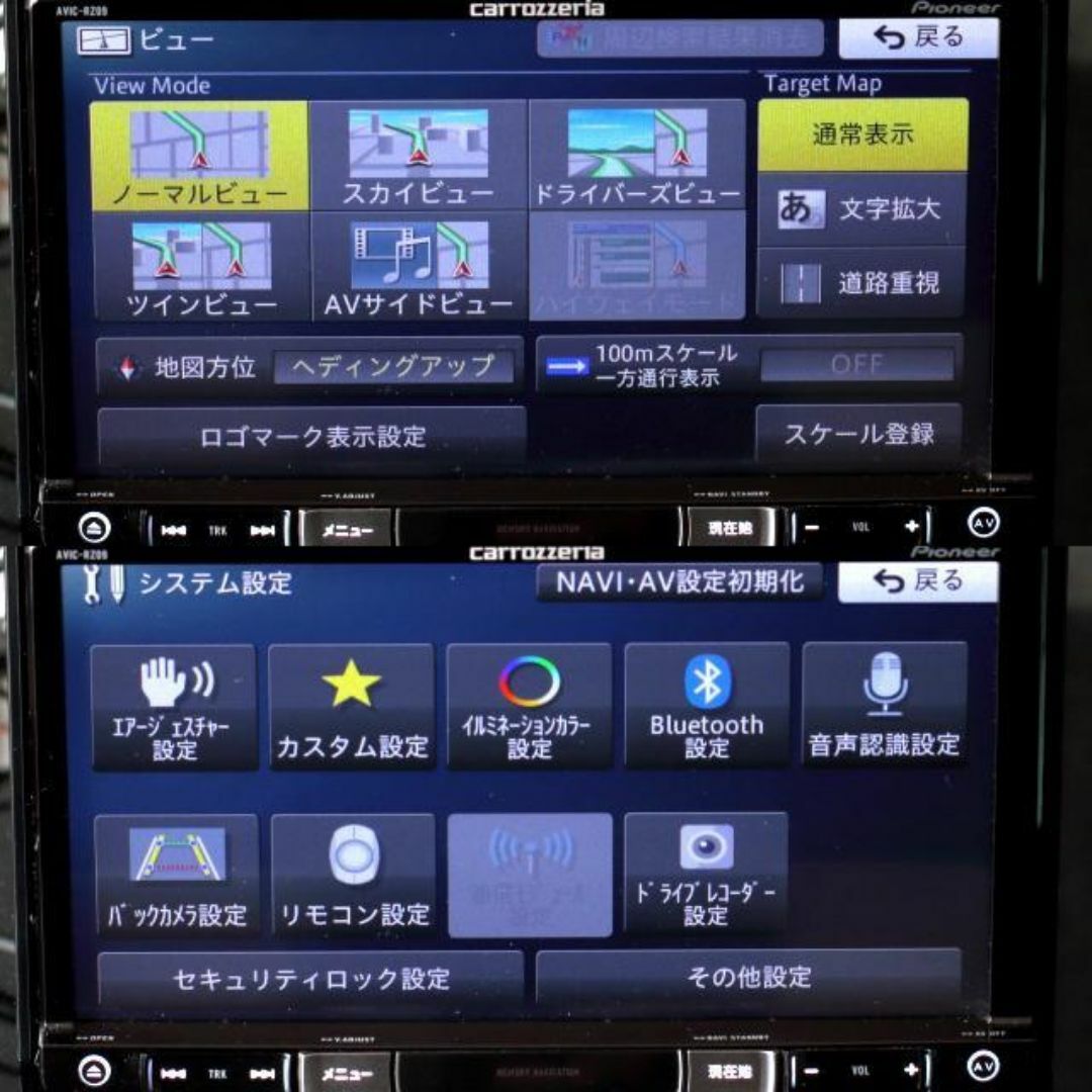 カロッツェリア(カロッツェリア)の地図2024年3月差分最新最上級楽ナビAVIC-RZ09フルセグ/HDMI/BT 自動車/バイクの自動車(カーナビ/カーテレビ)の商品写真