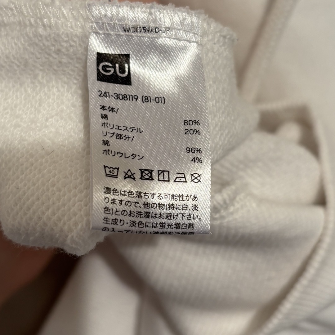 GU(ジーユー)のパーカー レディースのトップス(パーカー)の商品写真