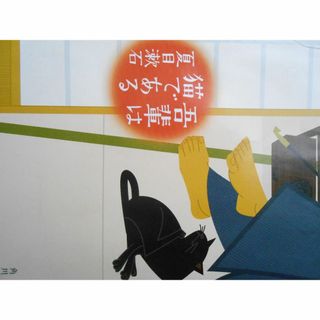 文庫本(文学/小説)