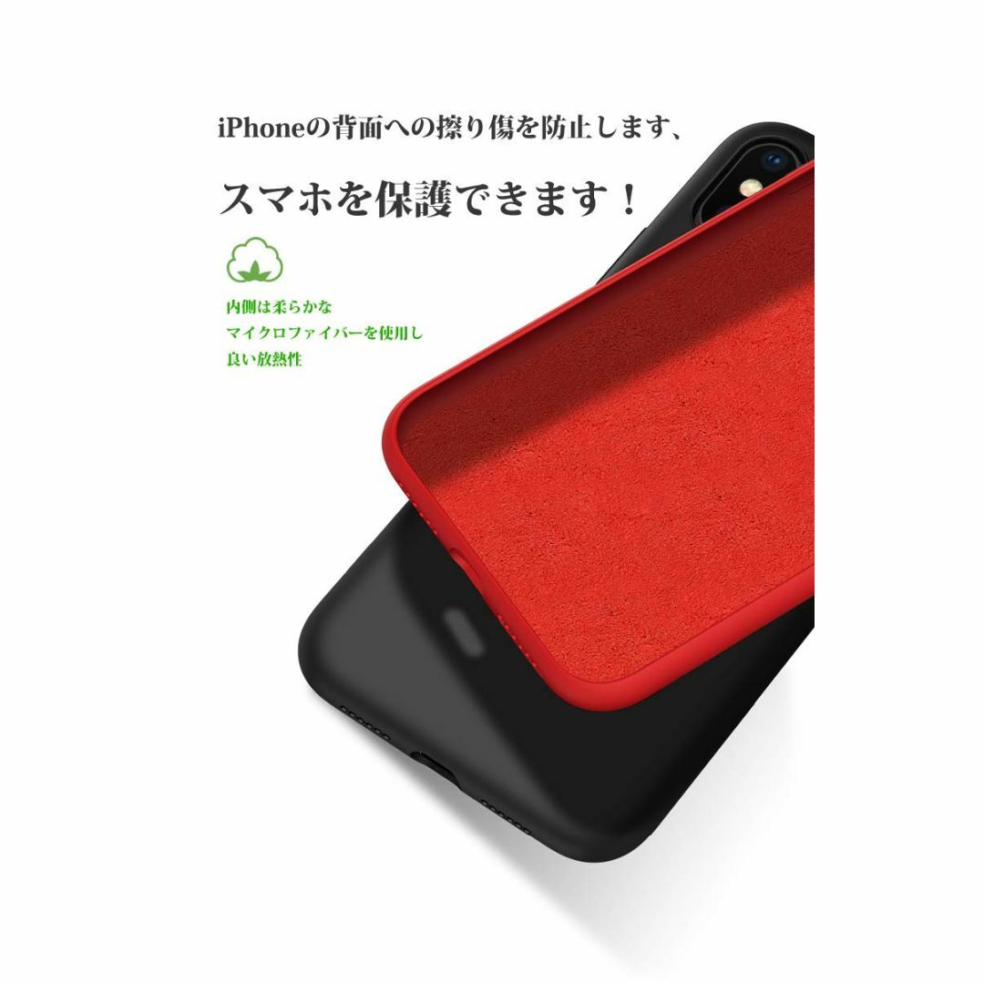 【色: ブラック】PANDA BABY iPhone XRシリコンケース ワイヤ スマホ/家電/カメラのスマホアクセサリー(その他)の商品写真