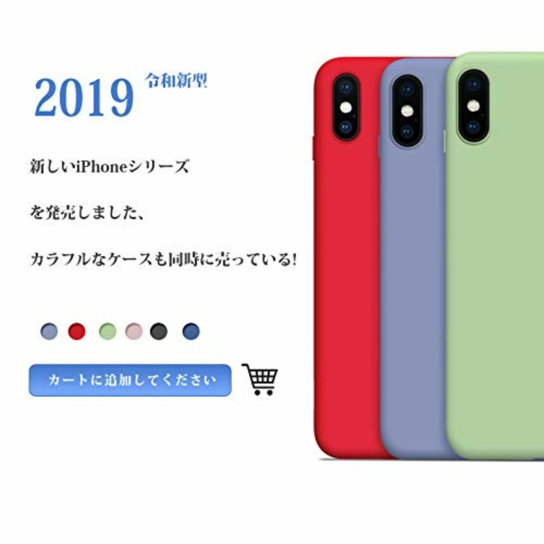 【色: ブラック】PANDA BABY iPhone XRシリコンケース ワイヤ スマホ/家電/カメラのスマホアクセサリー(その他)の商品写真