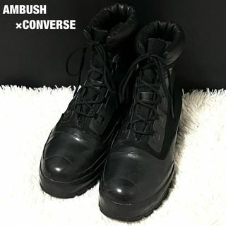 コンバース(CONVERSE)のアンブッシュ　コンバース　ダックブーツ　ブラック　26.5 コラボ　ブーツ(ブーツ)