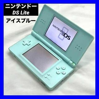 ニンテンドーDS(ニンテンドーDS)のNintendo 任天堂 ニンテンドーDS Lite アイスブルー(携帯用ゲーム機本体)