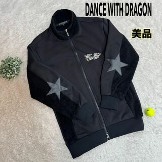 ダンスウィズドラゴン(Dance With Dragon)のDANCE WITH DRAGON フルジップ ボアブルゾン　2(ウエア)