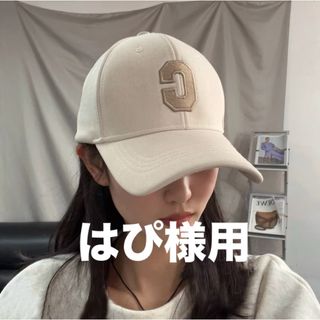 ロゴキャップ　アイボリー　ベースボールキャップ 帽子 韓国 小顔効果 UV防止(キャップ)