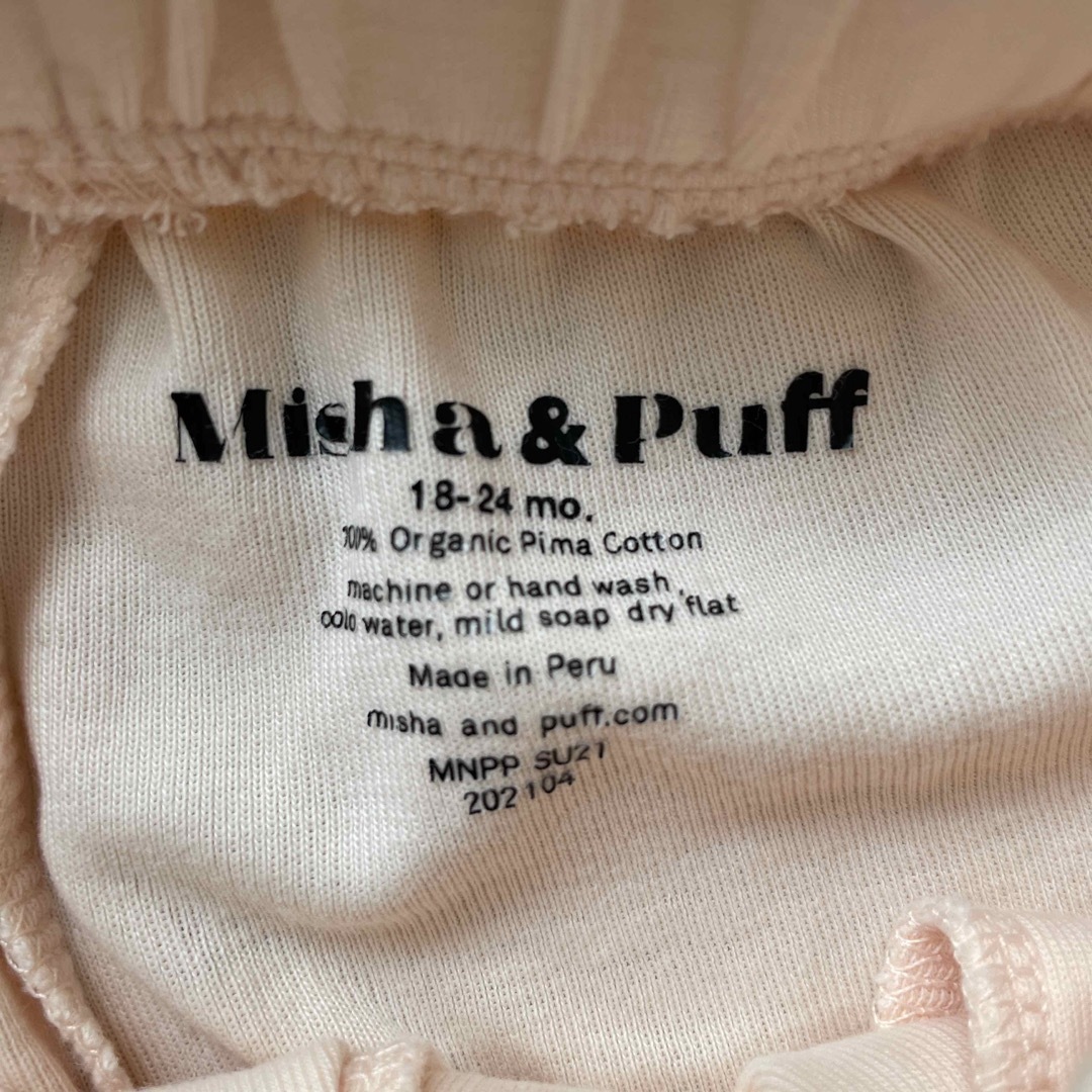 Misha & Puff(ミーシャアンドパフ)のMisha&Puff ショートパンツ キッズ/ベビー/マタニティのキッズ服男の子用(90cm~)(パンツ/スパッツ)の商品写真