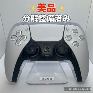 ソニー(SONY)の「美品」ps5コントローラー　デュアルセンス　分解整備済み　k432(その他)