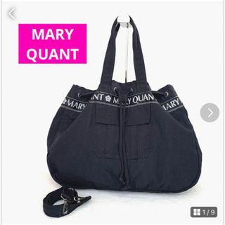 MARY QUANT - MARY QUANT トートバッグ 2wayショルダー ラージ　黒