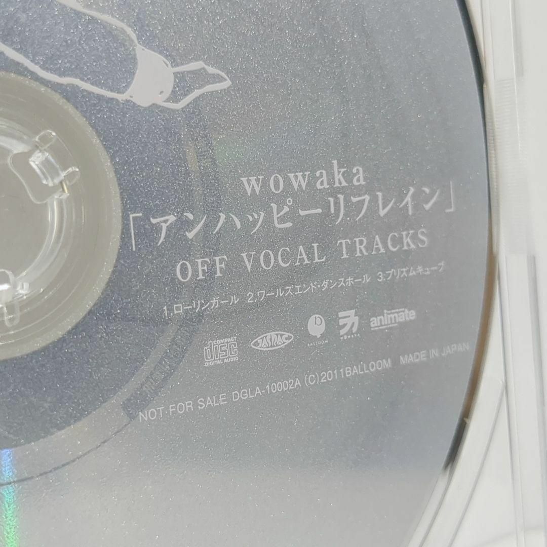 wowaka アンハッピーリフレイン OFF VOCAL TRACKS CDの通販 by wowaka アンハッピーリフレイン OFF VOCAL TRACKS CDの通販 by