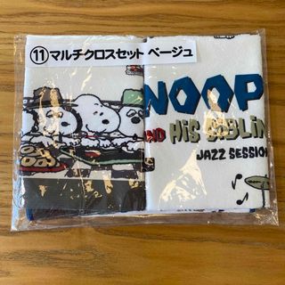 SNOOPY - スヌーピー　マルチクロス2枚セット