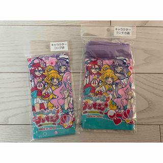 バンダイ(BANDAI)のトロピカルージュプリキュア　ランチ巾着　コップ袋　新品(その他)