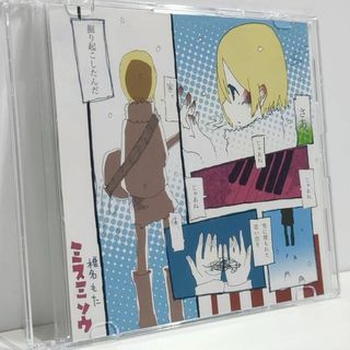 ミスミソウ 椎名もた 岐阜県 ぽわぽわP VOCALOID 同人 音楽 CD(アニメ)