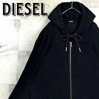 DIESEL - 美品 ディーゼル パイル ジップアップパーカー フーディー ブラック L
