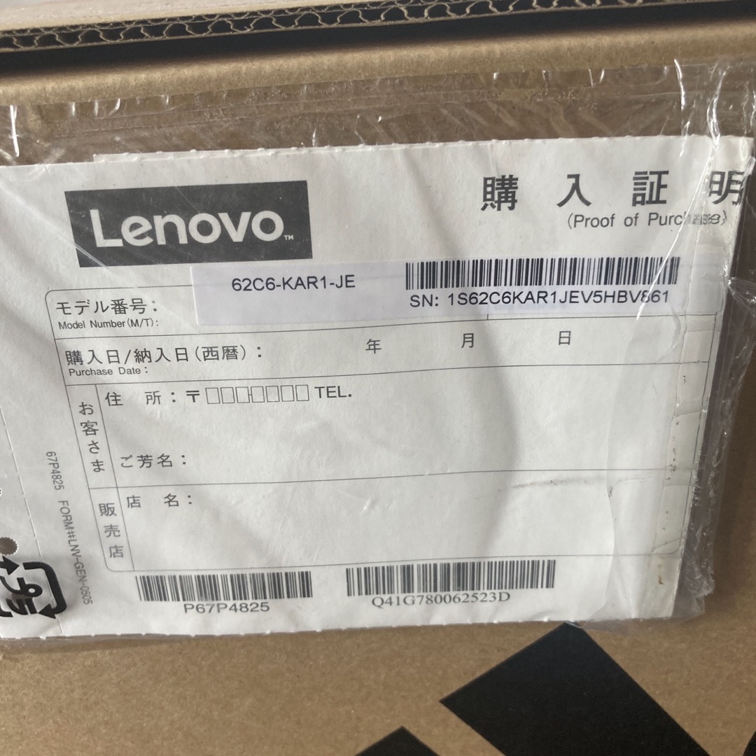 Lenovo(レノボ)の未開封未使用　レノボ　モニター　S22e-20　62C6-KAR1-JE スマホ/家電/カメラのPC/タブレット(その他)の商品写真