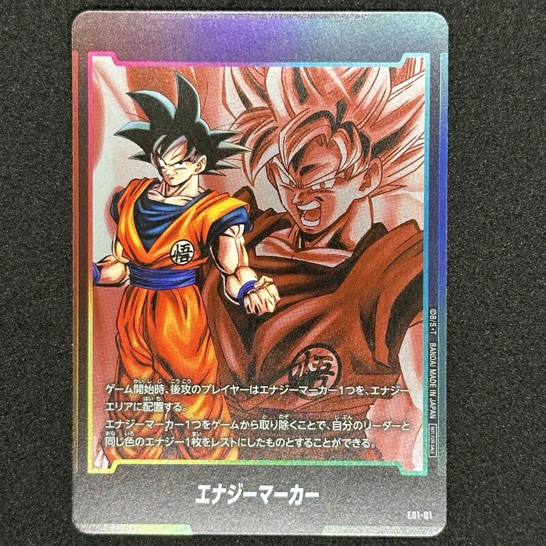 ONE PIECE - ドラゴンボールフュージョンワールド 孫悟空 エナジー ONE PIECE - ドラゴンボールフュージョンワールド 孫悟空 エナジー