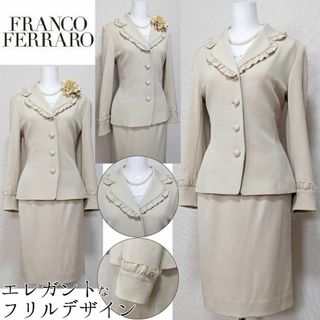 フランコフェラーロ(FRANCO FERRARO)の⁑【美品】フランコフェラーロ　セレモニースーツ　光沢　淡いベージュ　上品(スーツ)