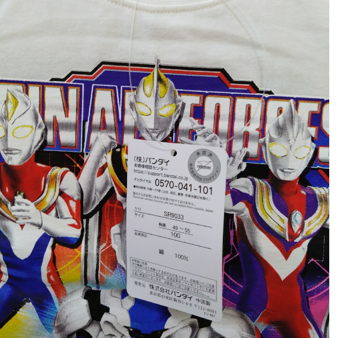 BANDAI(バンダイ)の【新品】100 ウルトラマンヒーローズ　Tシャツ キッズ/ベビー/マタニティのキッズ服男の子用(90cm~)(Tシャツ/カットソー)の商品写真