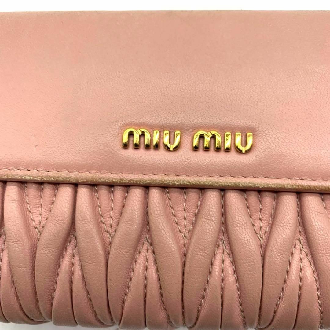 miumiu(ミュウミュウ)のミュウミュウ 折り財布 ピンクベージュ キルティング　ウォレット レディースのファッション小物(財布)の商品写真