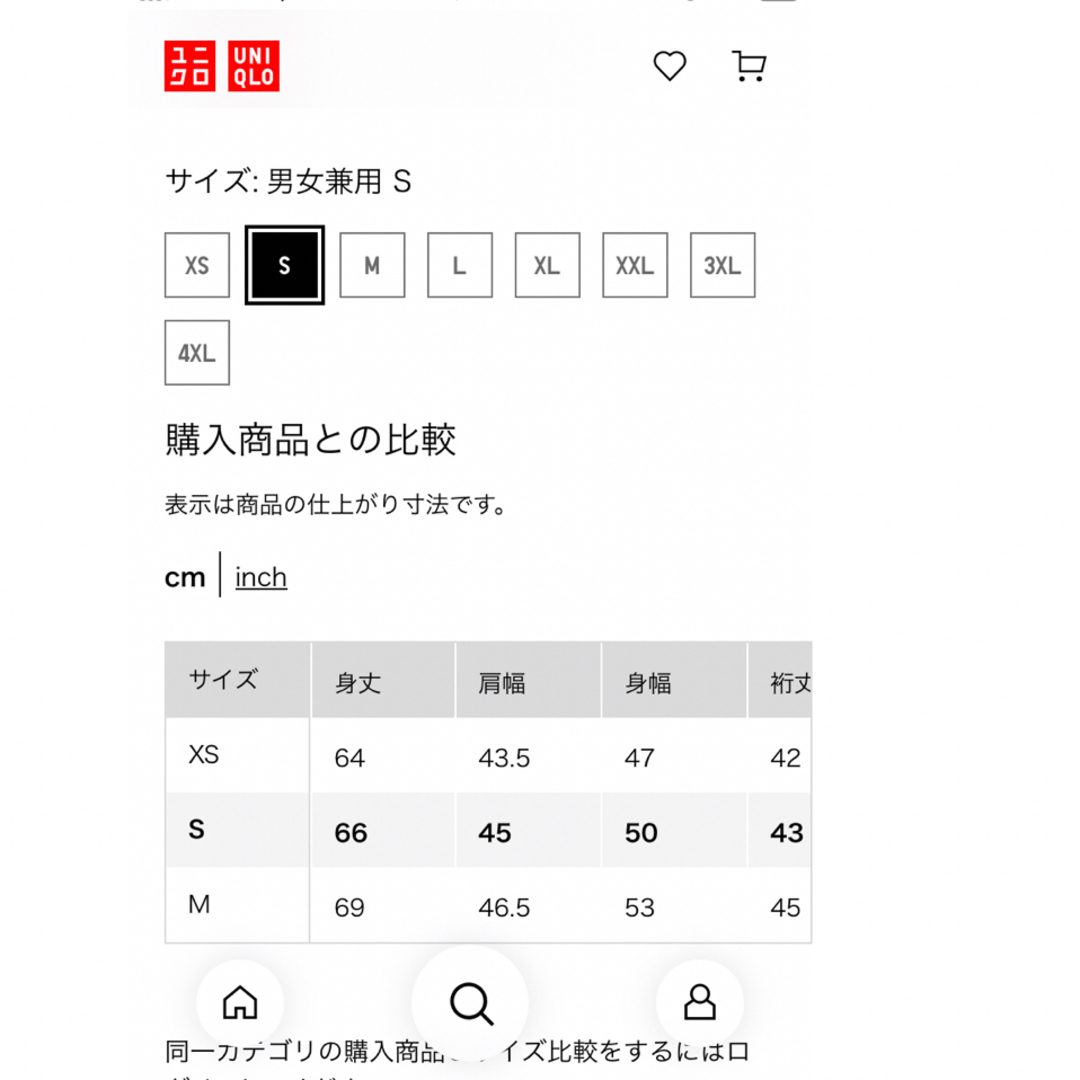 UNIQLO(ユニクロ)の新品未使用　ユニクロ　クルーネックTシャツ　男女兼用　Sサイズ　ブルー レディースのトップス(Tシャツ(半袖/袖なし))の商品写真