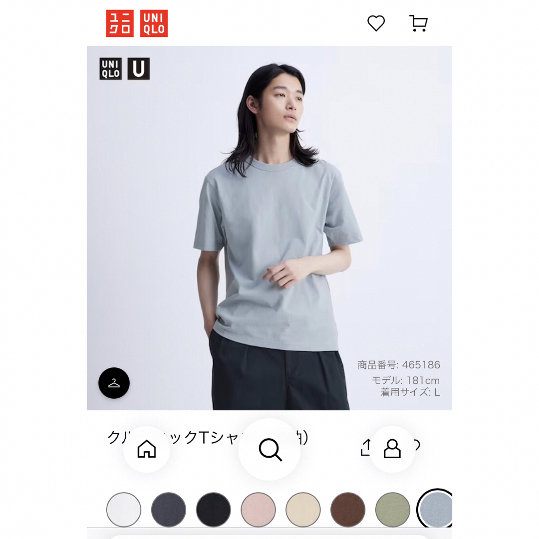 UNIQLO(ユニクロ)の新品未使用　ユニクロ　クルーネックTシャツ　男女兼用　Sサイズ　ブルー レディースのトップス(Tシャツ(半袖/袖なし))の商品写真