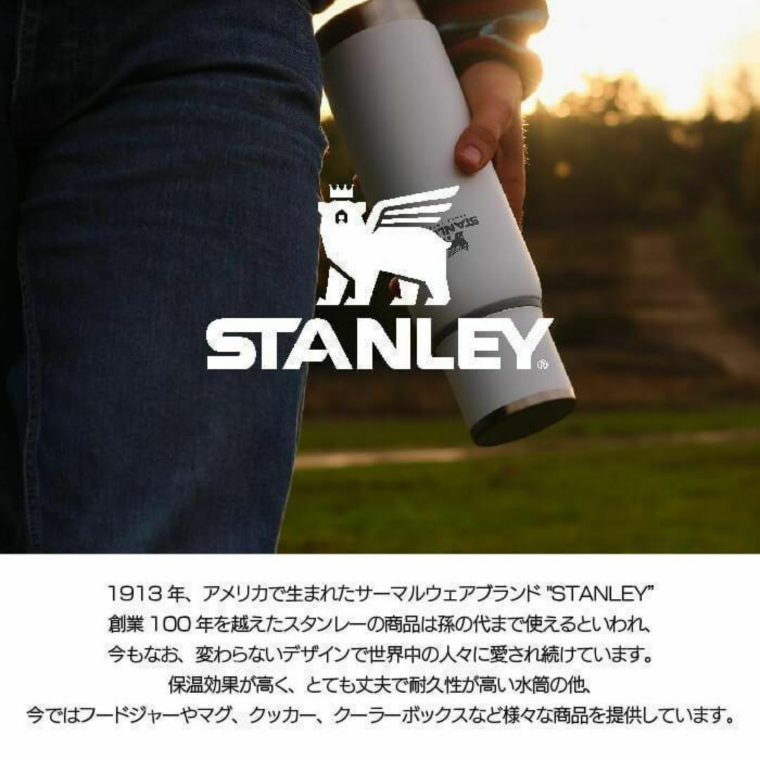 Stanley(スタンレー)の【新品未使用】スタンレー 水筒 真空 ボトル TO-GO 0.5L ホワイト インテリア/住まい/日用品のキッチン/食器(タンブラー)の商品写真