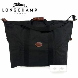 ロンシャン(LONGCHAMP)の【希少品】ロンシャン 特大 厚手ナイロン 2way トラベルバッグ ブラック(ボストンバッグ)