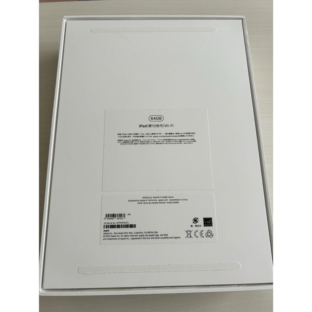 iPad - ※空箱 iPad 10.9インチ WiFi 64GB イエロー 2022年モデル iPad - ※空箱 iPad 10.9インチ WiFi 64GB イエロー 2022年モデル