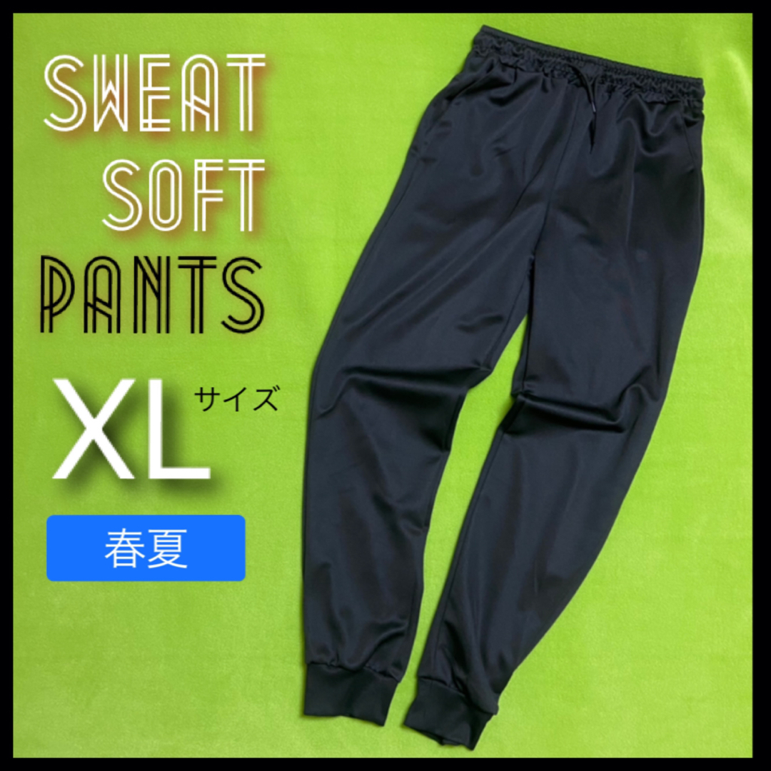 [試着のみ] メンズ ジョガーパンツ スウェットパンツ XL 黒 春夏 メンズのパンツ(その他)の商品写真