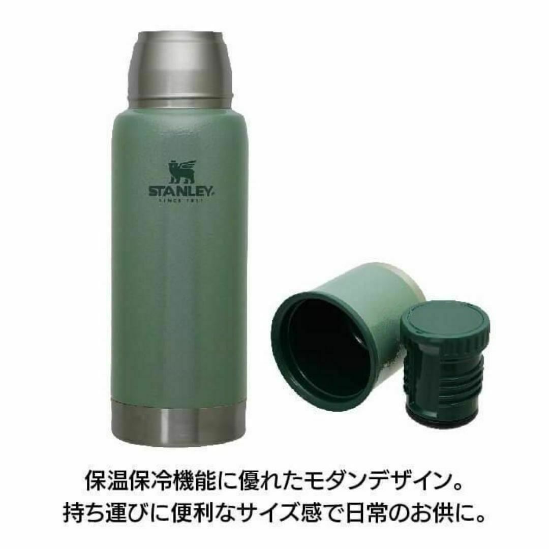 Stanley(スタンレー)の【新品未使用】スタンレー 水筒 真空 ボトル TO-GO 0.5L ブラック インテリア/住まい/日用品のキッチン/食器(タンブラー)の商品写真