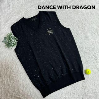 Dance With Dragon - DANCE WITH DRAGON ラメ入りコットンニット ベスト メンズ