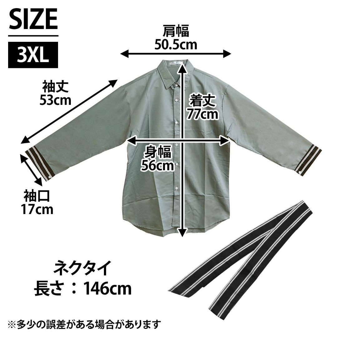 【新品】ゆったり 長袖シャツ ネクタイ付き 長袖 九分袖 メンズ ブルーグレー メンズのトップス(シャツ)の商品写真