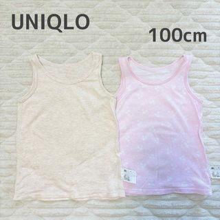 UNIQLO - UNIQLO ユニクロ メッシュ 肌着 タンクトップ 100cm