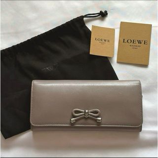 LOEWE ロエベ 羊革 ソフト長財布 パープル 紫 かぶせ フラップ