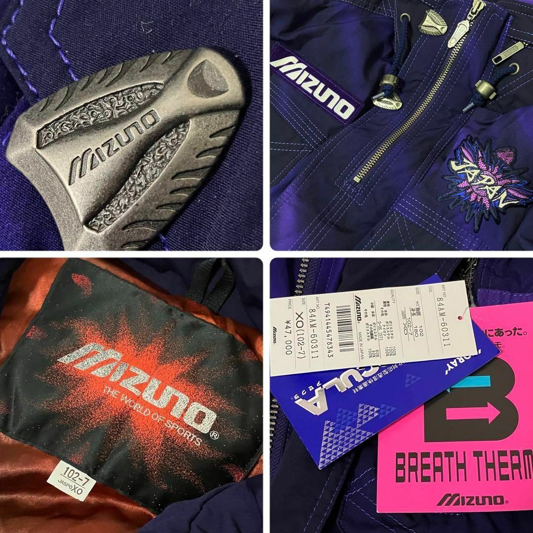 MIZUNO(ミズノ)のミズノ　スキーウェア　パープル　上XO 下O BREATH THERMO 未使用 スポーツ/アウトドアのスキー(その他)の商品写真