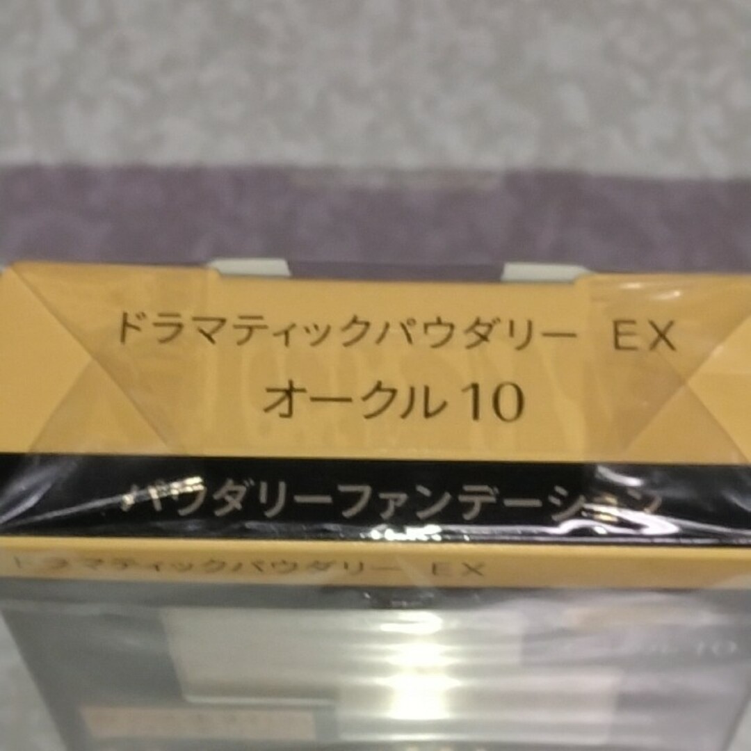 SHISEIDO (資生堂)(シセイドウ)のマキアージュ ファンデーション　ドラマティックパウダリー EX  オークル10 コスメ/美容のベースメイク/化粧品(ファンデーション)の商品写真