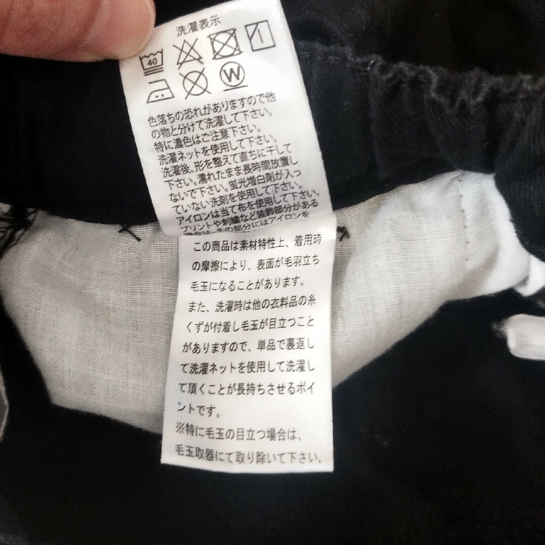 綿　ジョガーパンツ キッズ/ベビー/マタニティのキッズ服男の子用(90cm~)(パンツ/スパッツ)の商品写真