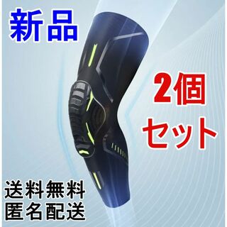 ひざパッド 膝 サポーター ブラック Lサイズ 2枚組 プロテクター ケガ防止(エクササイズ用品)