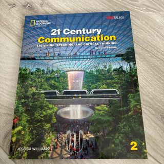 ２１ｓｔ　Ｃｅｎｔｕｒｙ　Ｃｏｍｍｕｎｉｃａｔｉｏｎ　２　ｗ(洋書)