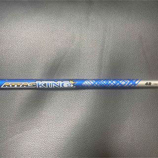 アッタス　ATTAS KING ドライバーシャフト　45.75インチ　美品　4R