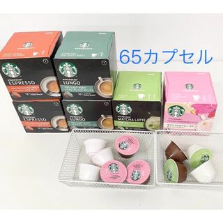 スターバックスコーヒー(Starbucks Coffee)のスターバックス ドルチェグスト専用カプセル 65杯(コーヒー)