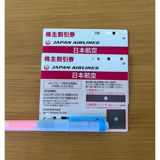 ジャル(ニホンコウクウ)(JAL(日本航空))の日本航空株主割引券2枚(その他)