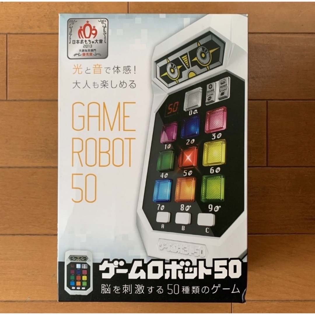 HANAYAMA(ハナヤマ)のGAME ROBOT 50 ゲームロボット　おもちゃ知育玩具　認知症防止 キッズ/ベビー/マタニティのおもちゃ(知育玩具)の商品写真